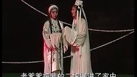 薛凤英戏曲下载 - 经典剧目在线观看与下载