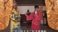 泪美人05 戏曲下载,泪美人05在线观看,泪美人05剧情介绍 泪美人05 戏曲下载,泪美人05在线观看,泪美人05剧情介绍