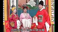 送香茶 戏曲片 全剧 经典戏曲 精彩剧情