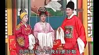 推剧送香茶 - 精彩戏曲推荐