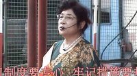 彭俊华安全月井口演唱推剧 《搞好安全十六心》，了解安全生产知识，提升安全意识！