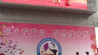 凤台花鼓推剧业余大奖赛场景下载,戏曲资源分享 凤台花鼓推剧业余大奖赛场景下载,戏曲资源分享