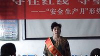 彭俊华安全月班前演唱推剧 搞好安全十六心 - 戏曲下载