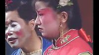 傻子拜寿 - 京剧经典剧目 | 李金榜、王大妞主演 | 全场演出下载