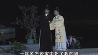泪美人09 京剧 张美娟 李明辉 王丽华 赵志强 全场剧情简介下载
