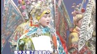 淮南推剧经典《挂帅出征》 巾帼英雄出征记，精彩不容错过！下载