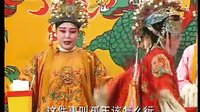 推剧刘罗锅3