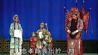宁武关（别母乱箭）