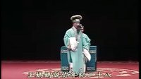 张继青主演昆曲《烂柯山》全集高清在线观看 - 戏曲下载网下载
