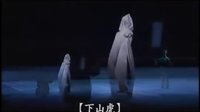 牡丹亭 全集 - 高清在线观看 | 经典戏曲下载