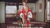 经典戏曲电影 - 姊妹易嫁(吕剧电影) | 疯狂老沈、QQ-62821主演下载