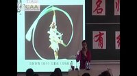 《名师有约》之“动静之美，文武之道”走近刀马旦谷好好的昆曲世界成功举办下载