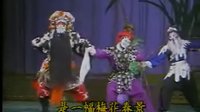 昆曲《钟馗嫁妹》- 经典剧目 - 演员侯广有、侯爽等主演 - 北昆传承演绎下载