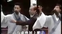 中国戏宝 昆曲精粹 2 戏曲下载 中国戏宝 昆曲精粹 2 戏曲下载