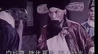 昆曲经典剧目《十五贯》剧情介绍、演员阵容及剧种解析 - 戏曲下载网下载