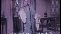 昆曲《牡丹亭》1960年经典版 - 言慧珠、俞振飞主演，游园惊梦片段赏析下载