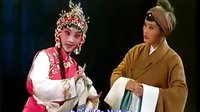 钗钏记相约讨钗 - 浙江永嘉昆剧院演出 | 昆曲经典剧目下载