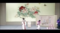 昆曲《墙头马上》高清下载 - 沈丽黎安主演2011版全本