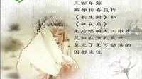 【梦回昆曲】 [上]