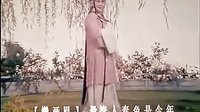 张继青电影版昆曲《牡丹亭》- 经典昆曲艺术再现，感受古典戏曲之美下载
