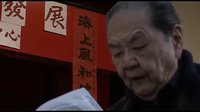 昆曲《虎囊山亭》剧情介绍及演员阵容 - 戏曲下载网下载