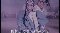 牡丹亭游园惊梦
