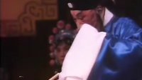 俞振飞《太白醉写》京剧经典选段-李白醉酒墨池水袖身段赏析下载