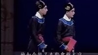 昆曲《烂柯山 痴梦》- 计镇华、梁谷音主演 - 戏曲下载下载