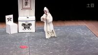 20110626 海外昆曲社特邀上昆青年演员演出 下书 说亲 琴挑 借扇