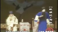 于丹讲解 游园惊梦昆曲诙谐之美解析 - 戏曲下载网下载