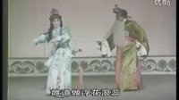 浣纱记-寄子 昆曲 郑传鉴 方传芸 经典折子戏 剧情简介 戏曲下载下载