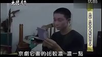 大陆寻奇2012-04-22江趟省6,苏州园林, 昆曲