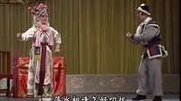 王芝泉、张铭荣主演昆曲《挡马》剧情介绍及下载资源下载