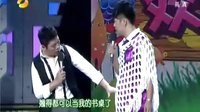 快乐大本营 苏有朋清唱昆曲惊艳全场，与谢娜飙戏精彩不断 - 综艺娱乐资讯下载
