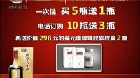 2012年9月16日 电视书场昆曲演出 - 戏曲下载网站