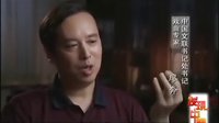 昆曲往事之百戏之母 探寻昆曲艺术的魅力与传承 昆曲往事之百戏之母 探寻昆曲艺术的魅力与传承
