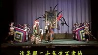 昆曲《刀会》- 侯少奎主演 - 经典折子戏 - 戏曲下载