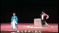 朱买臣休妻(烂柯山)