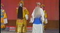 昆曲《千忠戮·草诏》 姚祖福等主演，精彩剧情不容错过下载