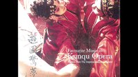《游园惊梦》- 皇家曲社昆曲六人组演绎经典笛曲集 | 昆曲下载下载