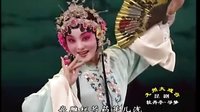 全国昆曲优秀青年演员展演 - 湖南省昆剧团专场 领略昆曲之美