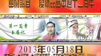 “幽兰飘香” 庆祝昆曲申遗十二周年 | 经典昆曲剧目赏析下载