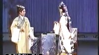 玉簪记琴挑 1976电影版 岳美缇 蔡瑶铣 昆曲经典全本下载