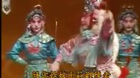 扈家庄 昆曲 李淑君 剧情简介 戏曲下载下载