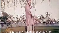 曲影《牡丹亭》- 昆曲经典演绎 | 王芳、李明主演下载