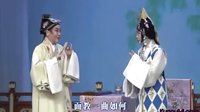 玉簪记 昆剧 岳美缇 张静娴 琴挑 经典选段 戏曲下载下载