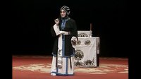 张继青昆剧《朱买臣休妻(烂柯山)痴梦.泼水》1998