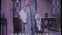 昆曲《游园惊梦》- 俞振飞、言慧珠主演 - 经典戏曲下载下载