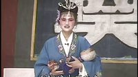 通剧秦雪梅吊孝3
