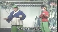 通剧-陈英卖水2